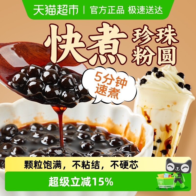 չ�������̲�ר�������������ԲС��װ������Բ��ƷС��ԭ���� 6.89Ԫ