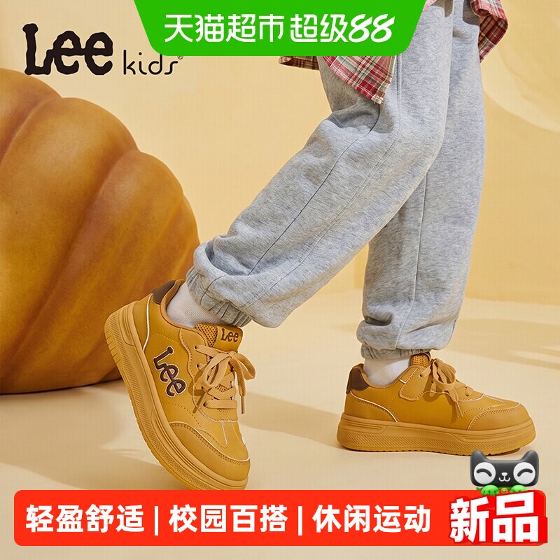 LeeKids儿童板鞋秋季新款厚底