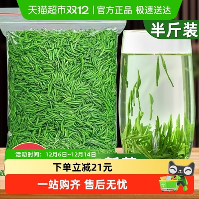 君品臻2025新茶明前雀舌