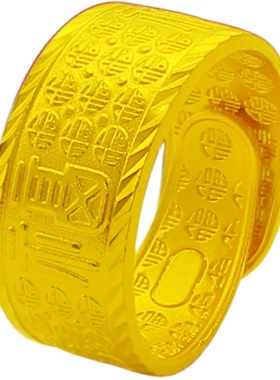 创缘镀黄金戒指男开口个性扳指