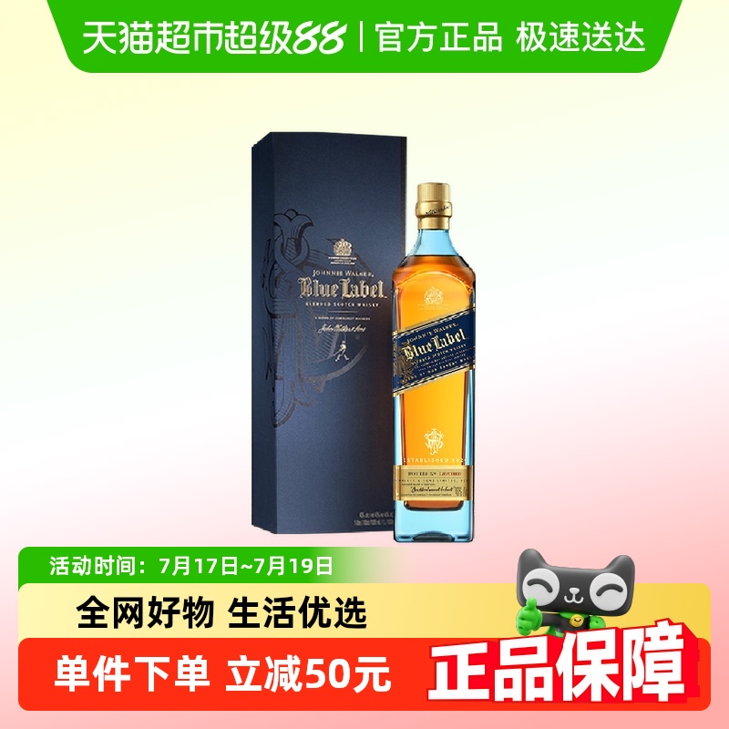 尊尼获加蓝牌威士忌200ml×1瓶