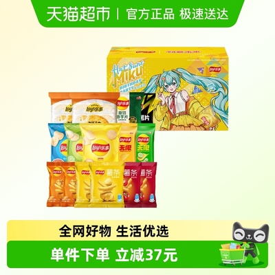 Lay’s乐事初音未来联名薯片