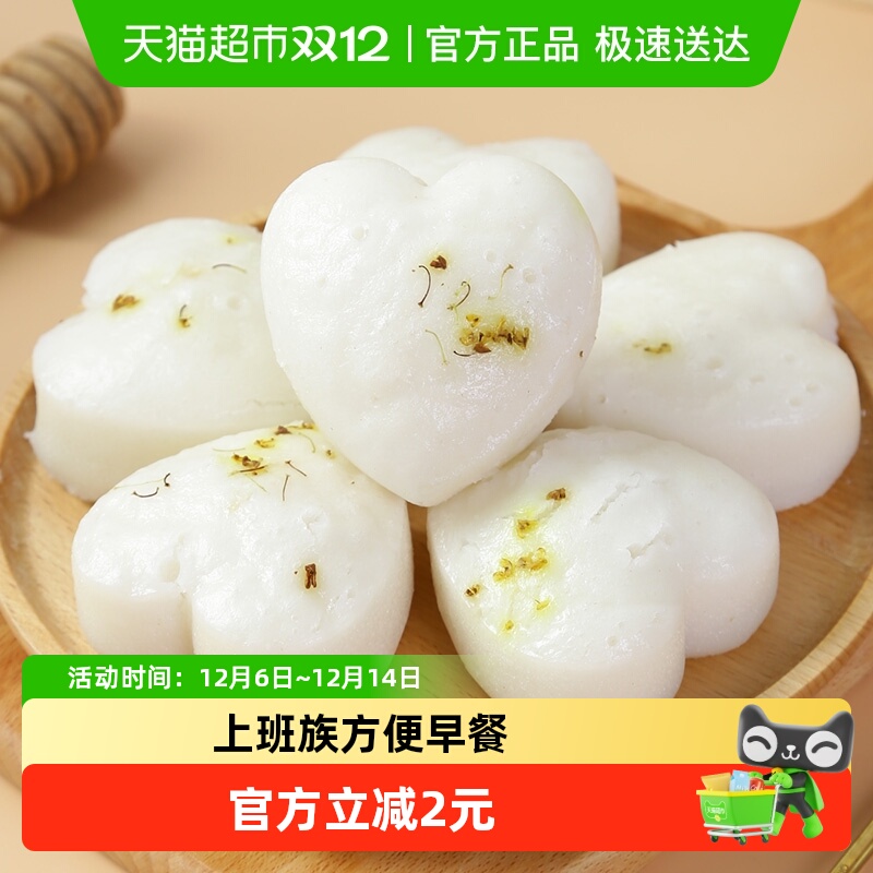 古蜀味道桂花糕米糕早餐糕点500g