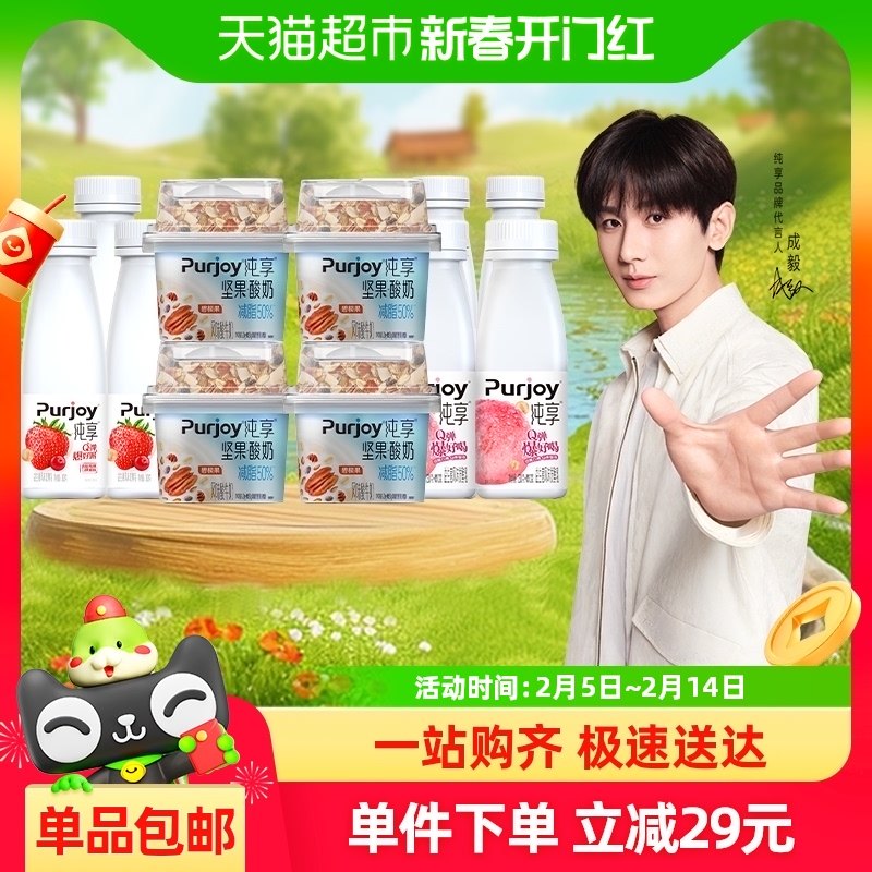 ������Ͱ����������ݮ��300g*3+С�������̸�����*4+����230g*4