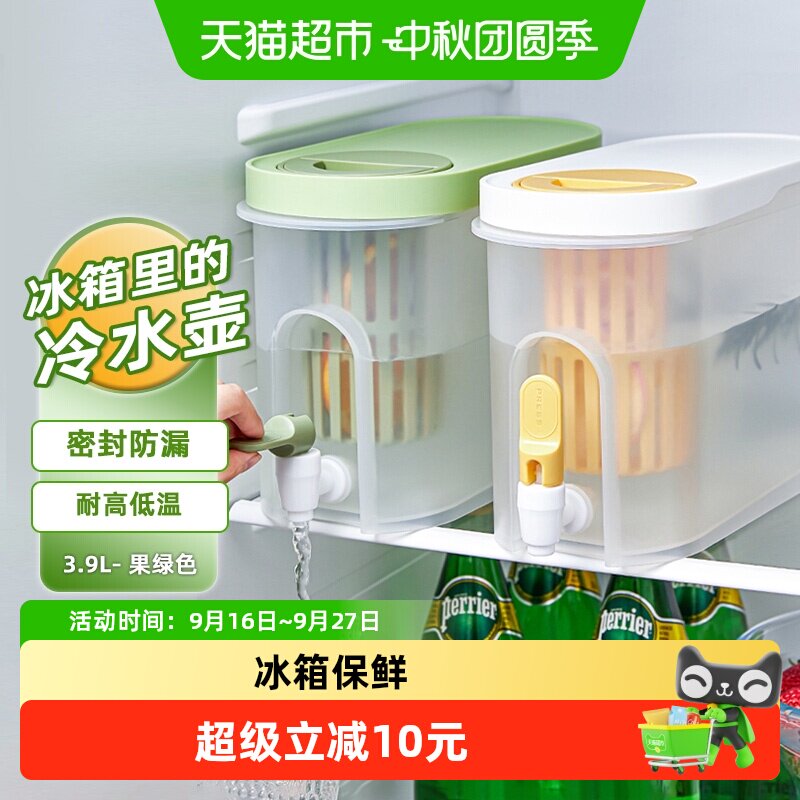 Jeko＆Jeko冷水壶带龙头密封保鲜图片