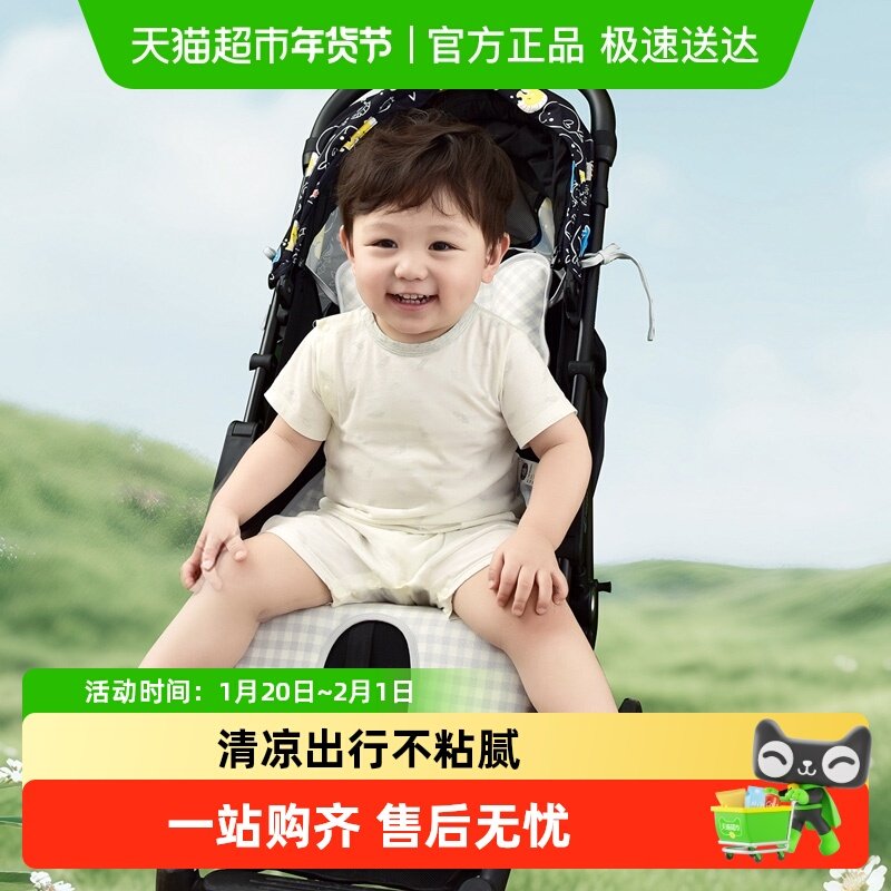 良良婴儿推车凉席夏婴儿车安全座椅凉席宝宝苎麻凉席透气吸汗垫子,婴童用品,婴童凉席系列,淘宝优惠券,粉丝福利购,淘宝优惠卷