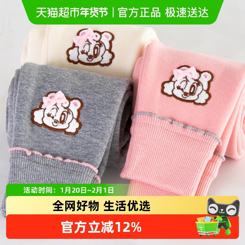 巴布豆打底裤 女童秋冬加绒外穿休闲裤薄绒儿童裤子女孩小童秋 季,童装/婴儿装/亲子装,裤子,淘宝优惠券,粉丝福利购,淘宝优惠卷