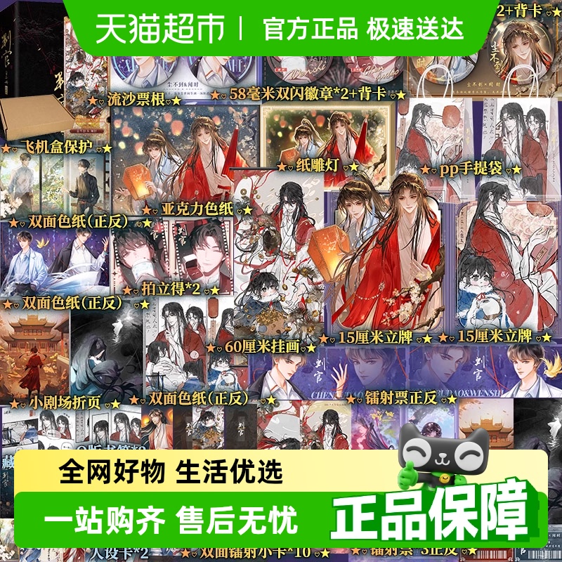 无判官木苏里书