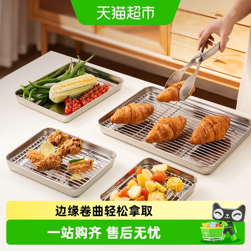 onlycook304不锈钢沥油盘易清洗图片