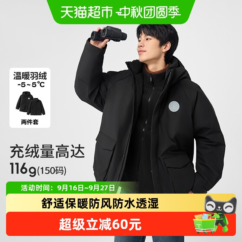 巴拉巴拉儿童羽绒服冬季新款童装图片