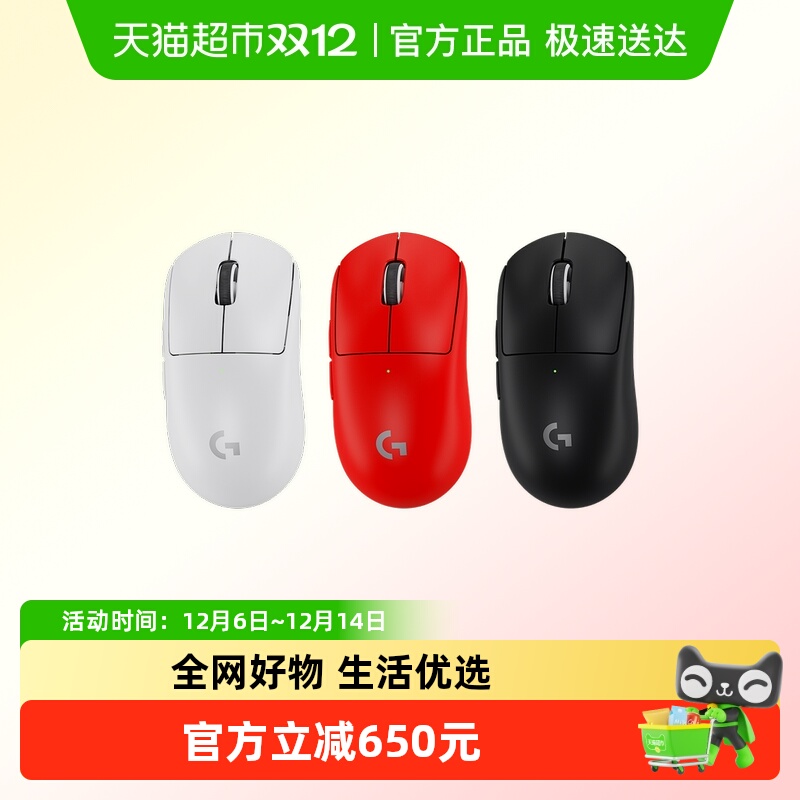 罗技GPW2金刚无线鼠标电竞游戏