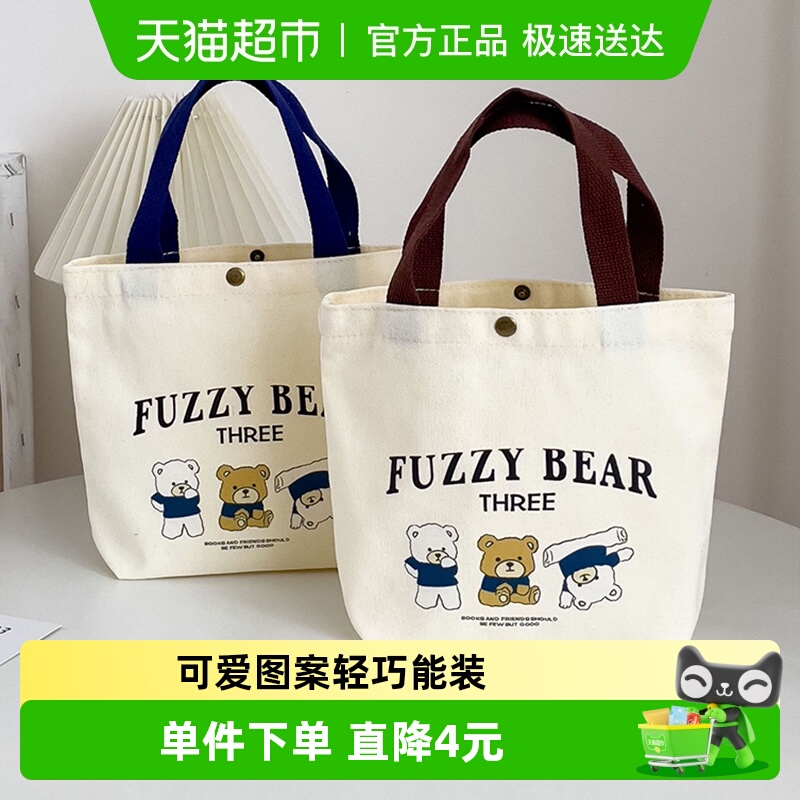 千屿学生手提礼品袋帆布袋