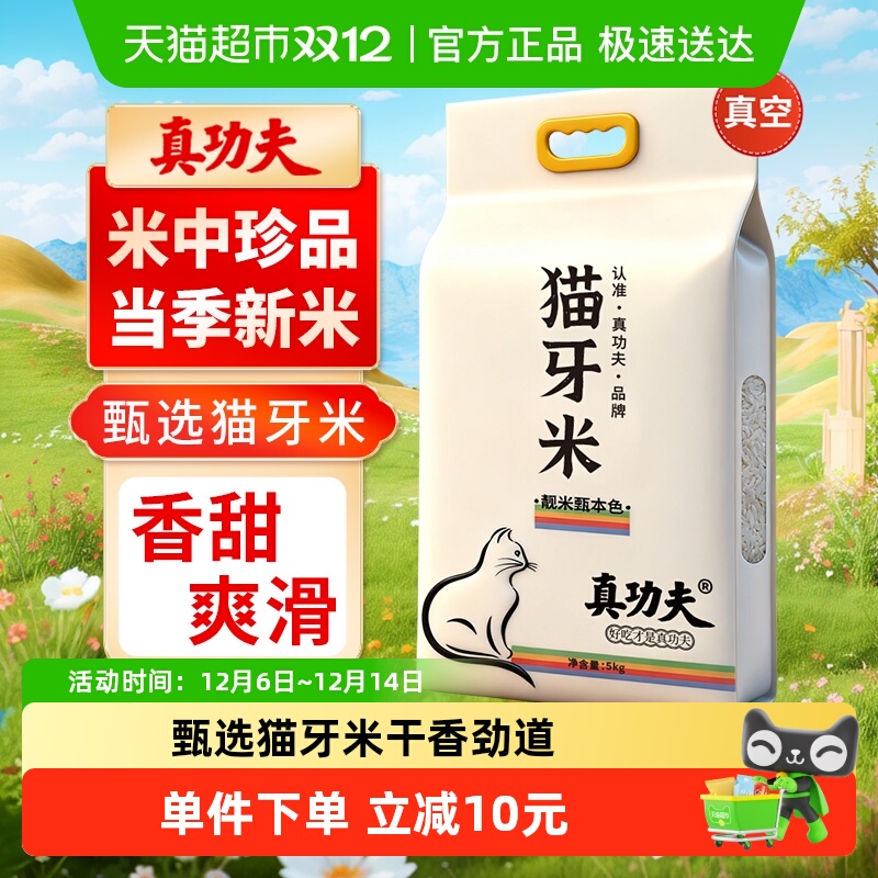 2025湦è5kg10Ϸ߶˿