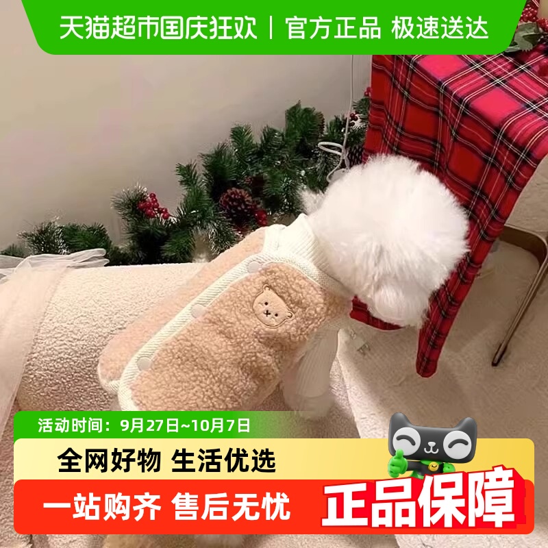 嬉皮狗防掉毛保暖比熊宠物服装