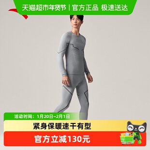 安踏滑雪速干衣运动套装25年冬季户外登山紧身保暖内衣训练打底衫