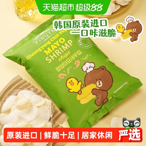 finute韩国进口青阳辣椒味虾片