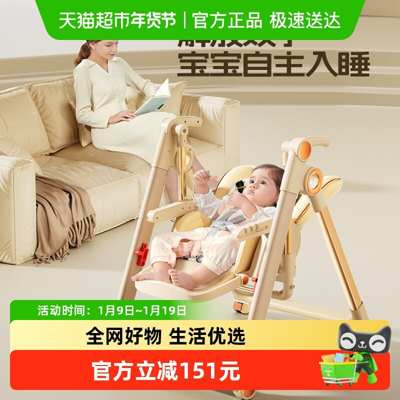 bebemorning/小主早安婴儿餐椅便携式可折叠餐椅多功能宝宝椅,婴童用品,餐椅,淘宝优惠券,粉丝福利购,淘宝优惠卷