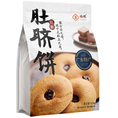 扬航红糖肚脐饼200克/10个装