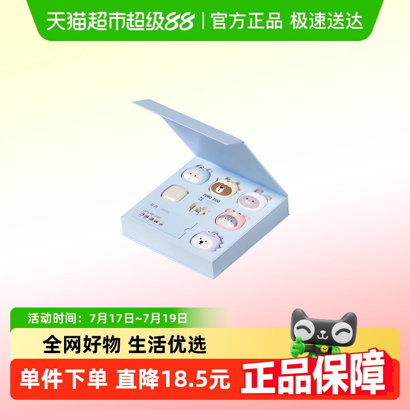 漫步者IP54防尘防水蓝牙耳机