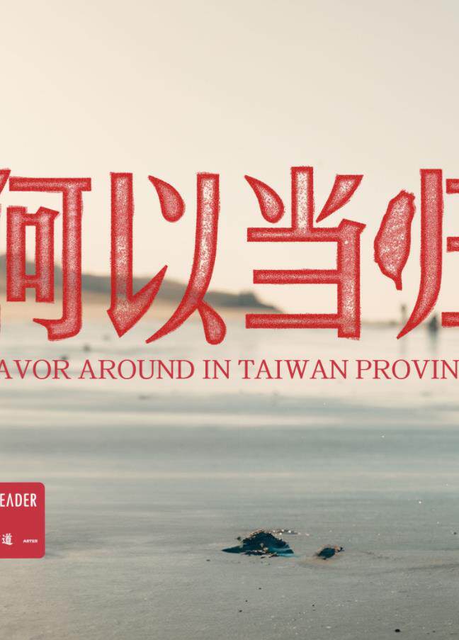 何以当归
