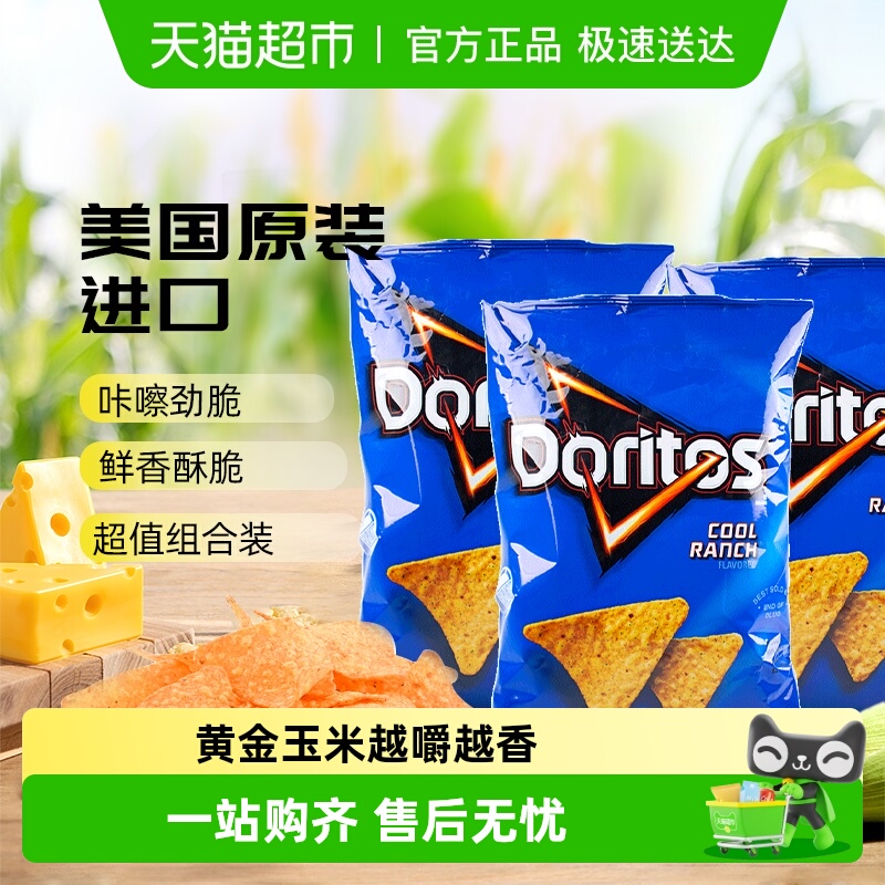 ¶ũζƬ92.1g*3СװʳƬС