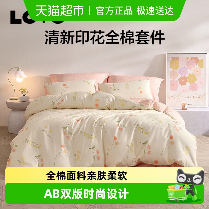 �����ҷ�LOVO�����ļ���ȫ�޴��޴�����Ʒ��������ѧ������������ 217.55Ԫ(��88VIP 95��)