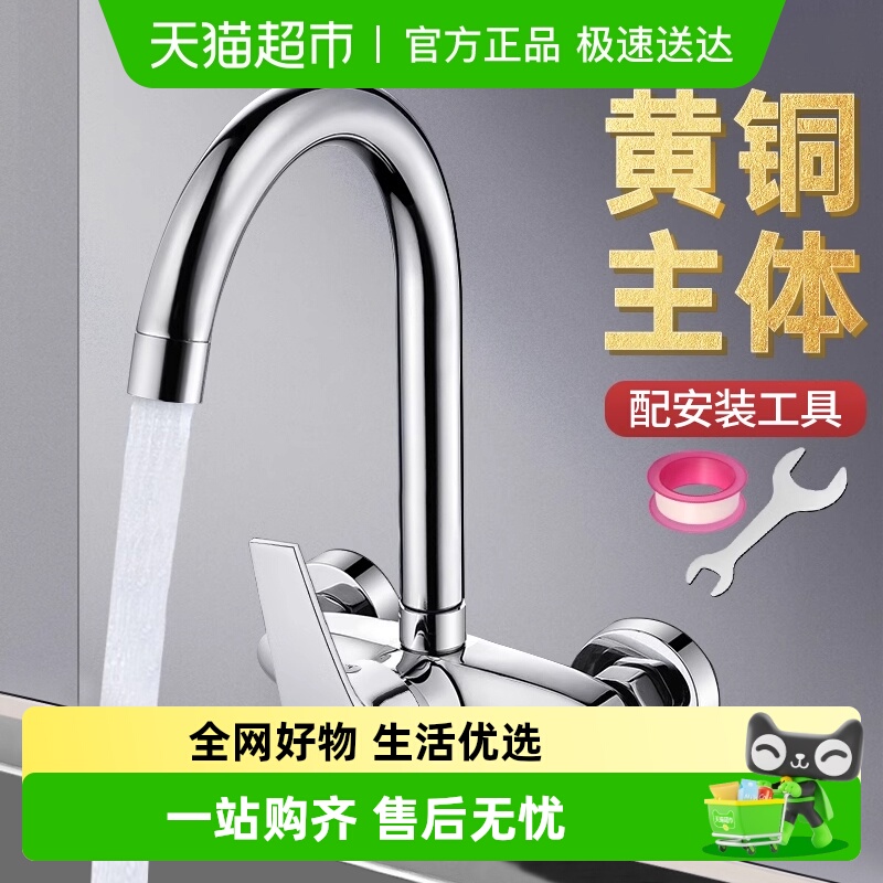 壹品印象洗菜盆水槽厨房入墙式