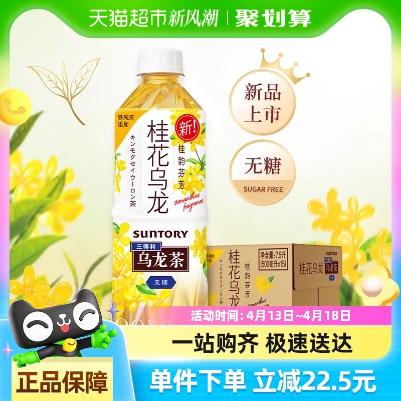 ����������0֬������������500ml*15ƿ