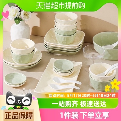 陶瓷碗碟套装家用ins高颜值餐具