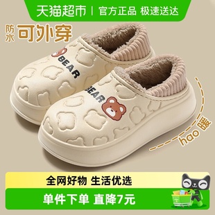 加绒保暖包跟棉拖防滑室内居家用宿舍卡通棉鞋 防水棉拖鞋 女冬季