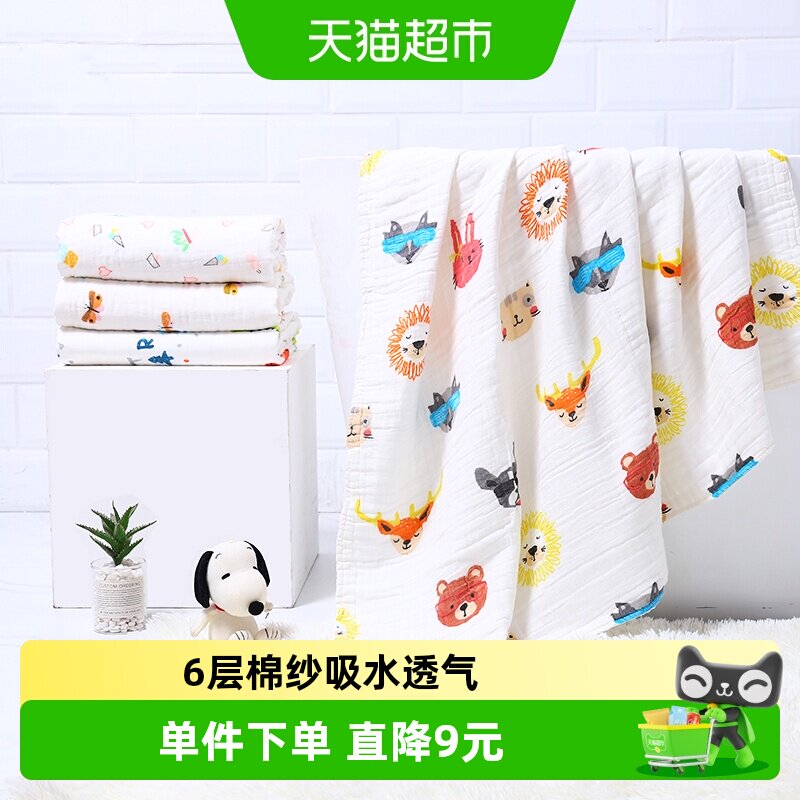 洁丽雅婴儿浴巾毛巾纯棉纱布宝宝洗澡新生儿童吸水家用初生柔软