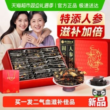 阿胶糕礼盒正品气血补品送礼长辈妈妈见家长营养品女友父母实用礼