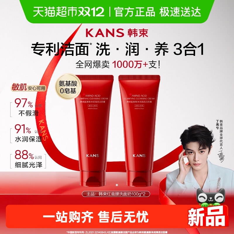 ʥΆ͸ͱʪŮ100g*2 32.62Ԫ