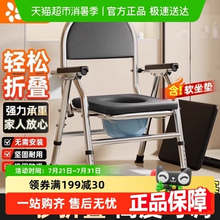 老人座便器移动马桶凳孕妇家用结实折叠厕所神器便携老年人坐便椅