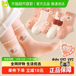 棉奇熊儿童袜子春秋中筒棉袜女孩女宝花边袜中大童棉袜抗起球