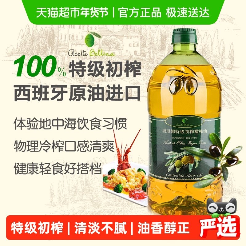 ������ŷ��ԭ�ͽ���100%�ؼ���ե���������ʳ��1.5L��ʳ���˼��� 81.91Ԫ