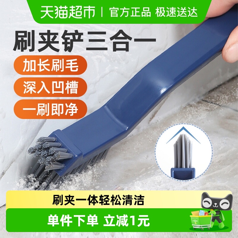 哔哩芭啦多功能厨房清洁刷1只