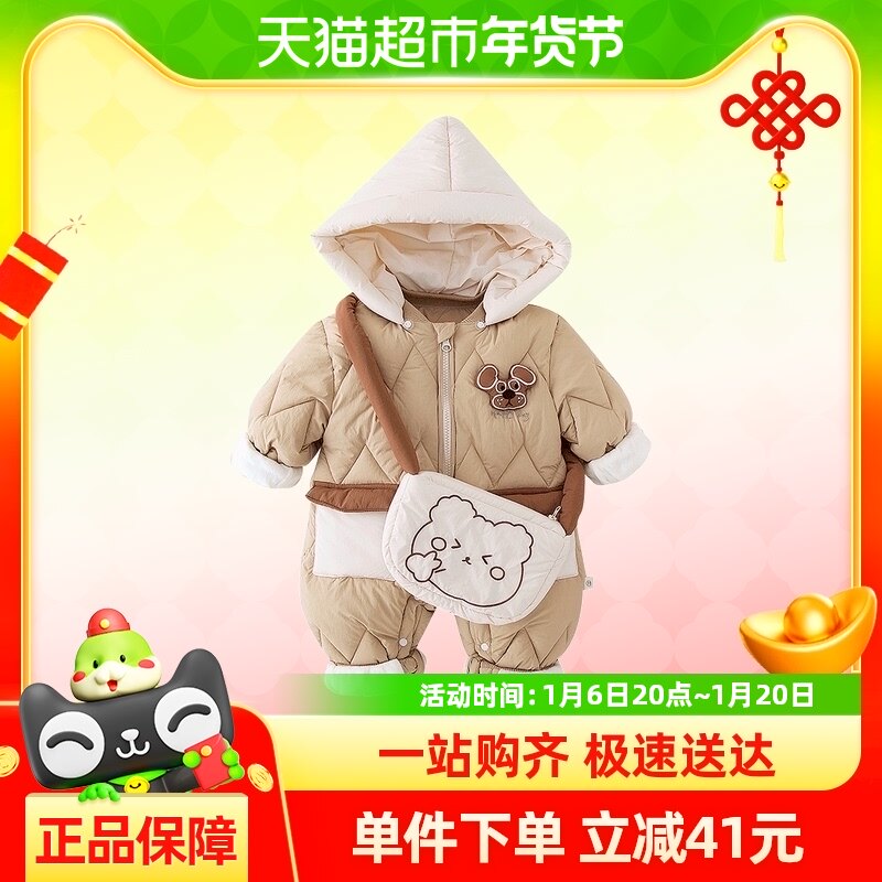 ���24E299 ��ɫ 66cm kmi����Ӥ���������¼��ޱ������޷��������Ӻ�ů�������