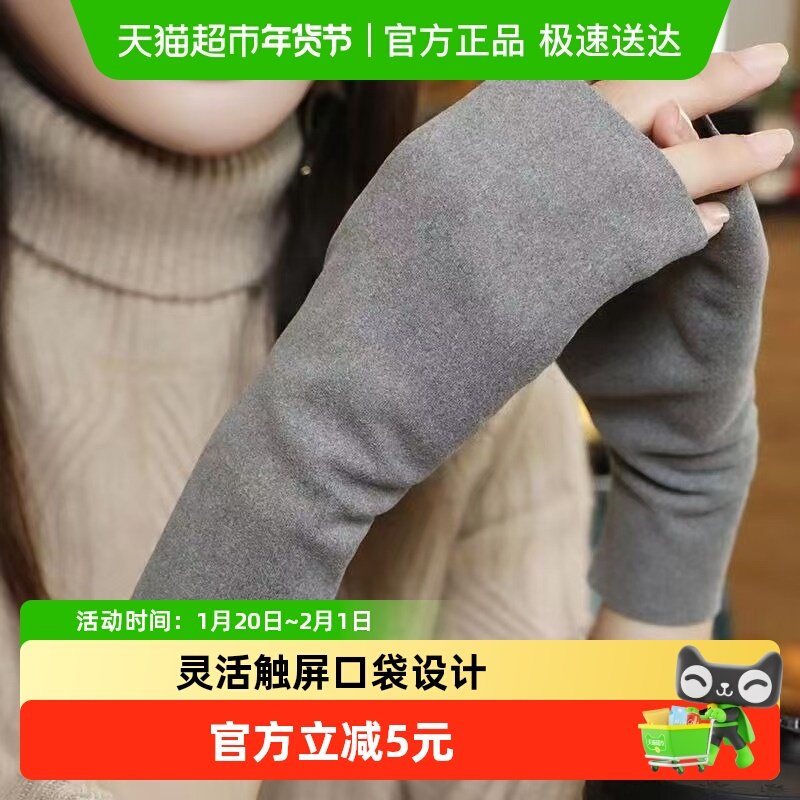 德绒半指双兜手套加绒保暖口袋设计放暖贴学生写字防冻手创意礼品,家居饰品,创意礼品,淘宝优惠券,粉丝福利购,淘宝优惠卷