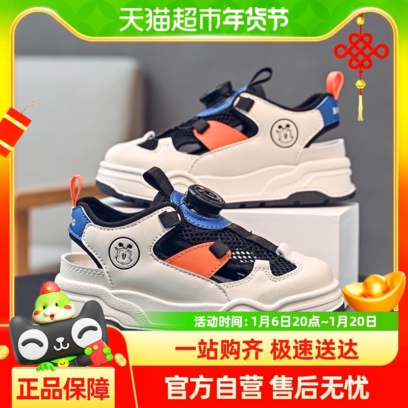 �Ͳ���ͯЬ��ͯ��Ь2024�¿��ļ�����͸����ЬСѧ����ͯ�˶�ЬŮ