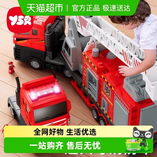 Y·S·R/奕思瑞消防车玩具