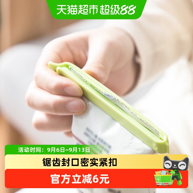 茶花PP材质不易松动保鲜封口夹图片