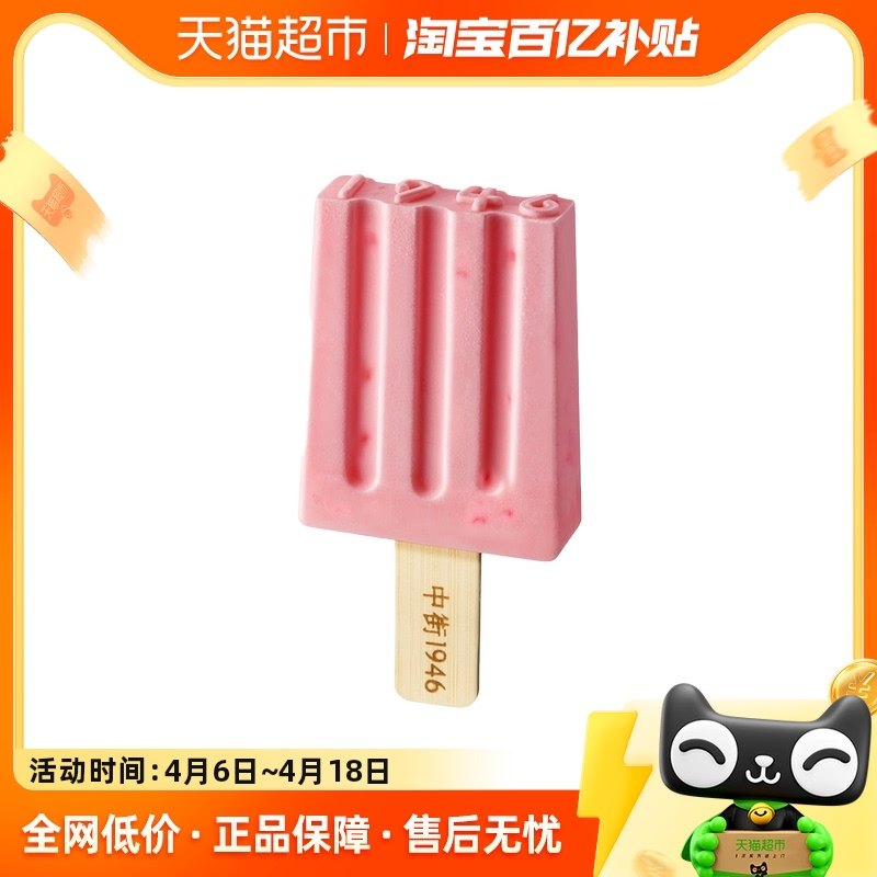 �н�1946���������ܲ�ݮ�Ÿ�2025��Ʒ���ж�֧�����ڻ�װ