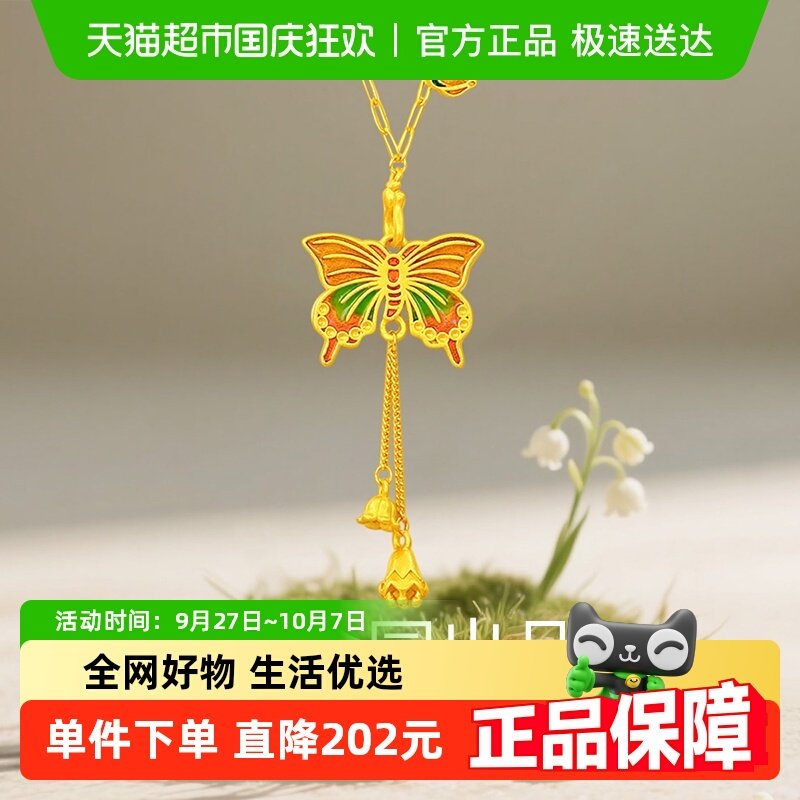 �ν�԰����������������������������������ʽ������ 283.1Ԫ(��88VIP 95��)