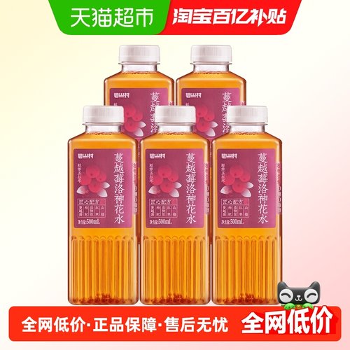 碧山村蔓越莓洛神茶饮料