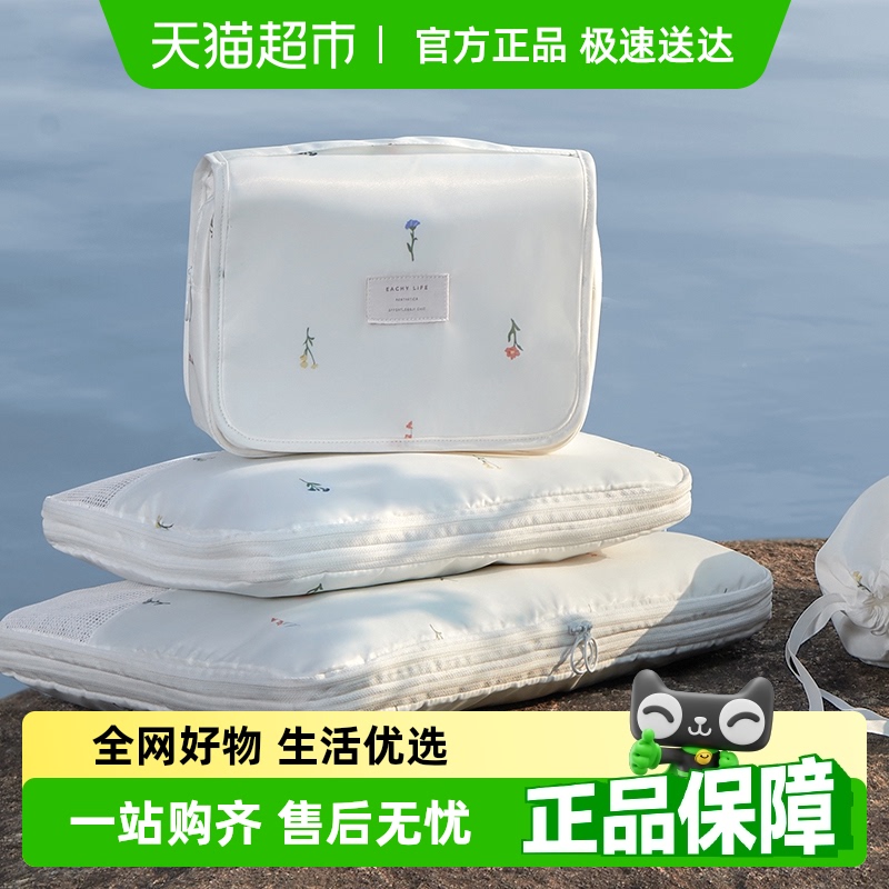 里序旅行收纳袋压缩行李箱收纳包