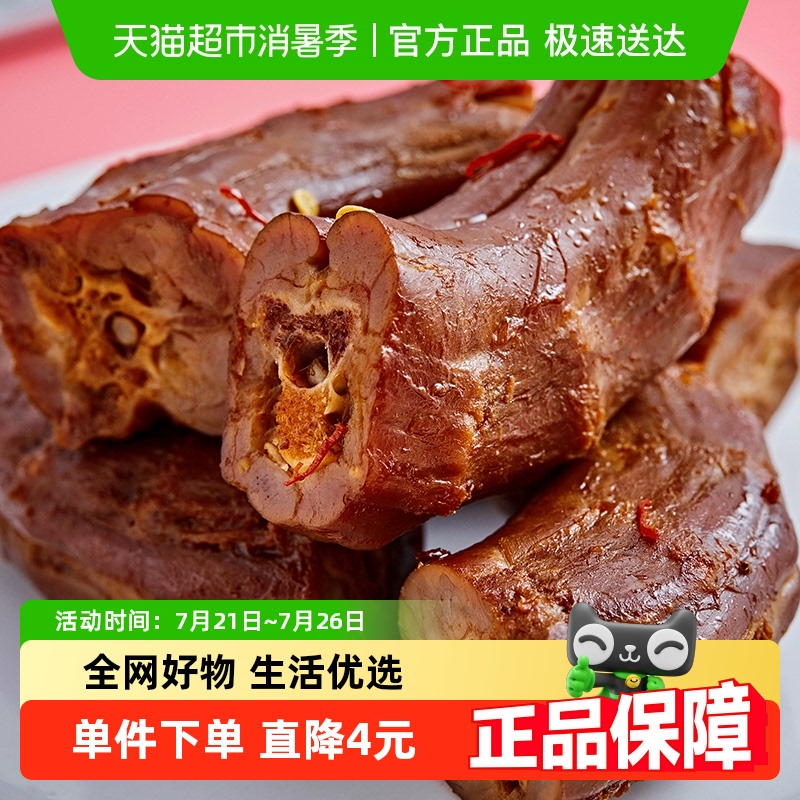 周黑鸭鸭脖休闲零食熟食卤味