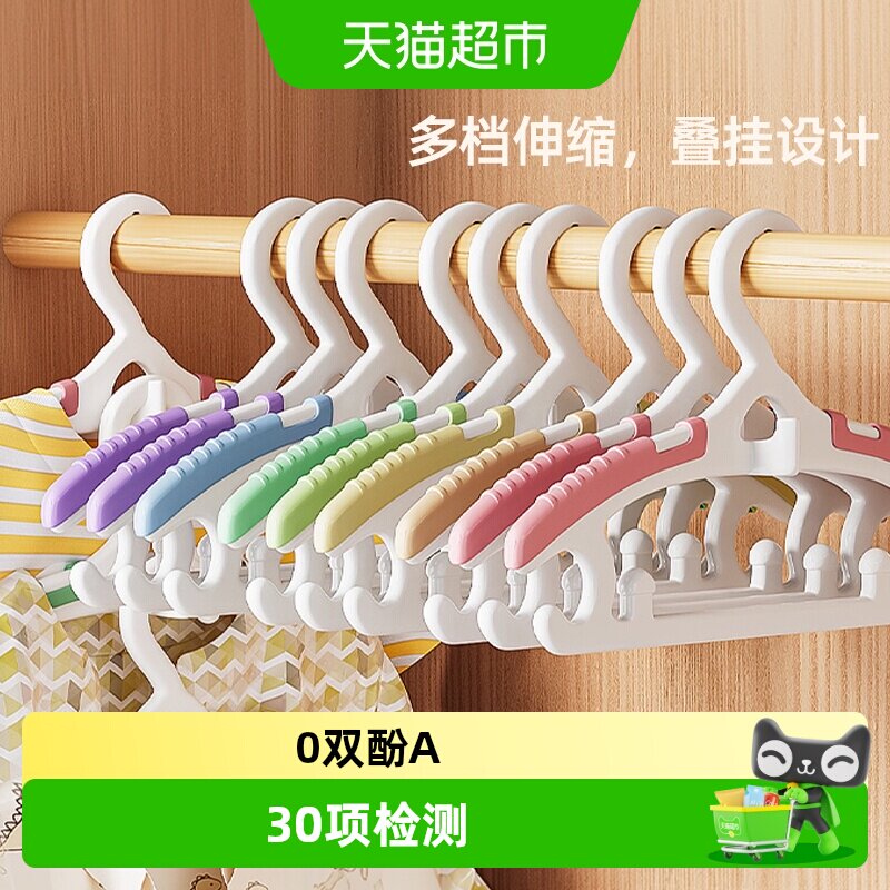 优勤无痕儿童晾衣架自由伸缩安全图片