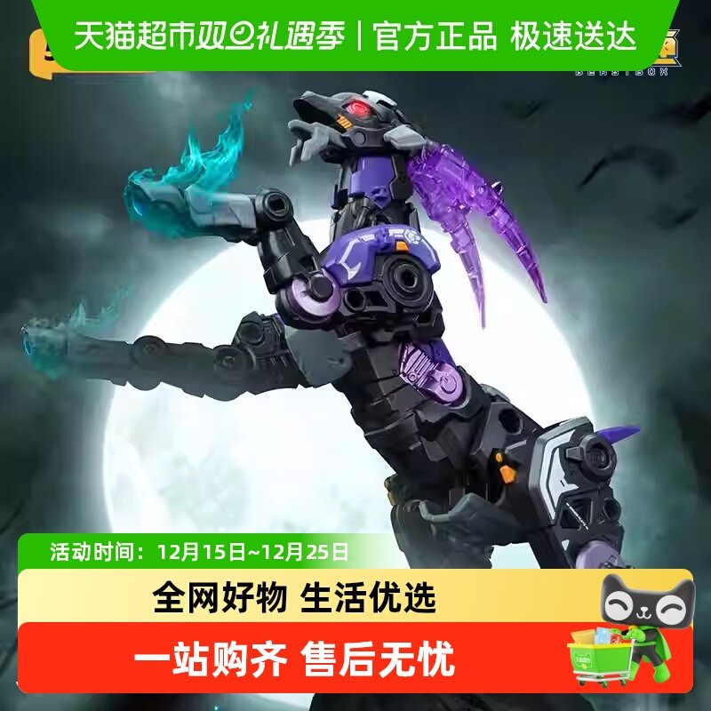 52TOYS猛兽匣魔堡变形玩具