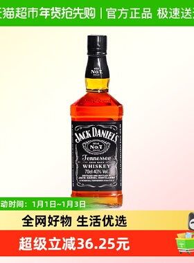 Jack Daniel's杰克丹尼洋酒威士忌美国进口洋酒配可乐调酒700ml